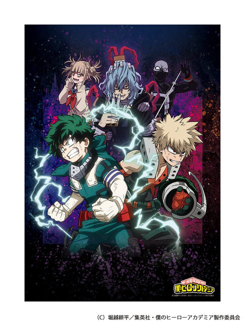 『僕のヒーローアカデミア』VHE クリアポスター